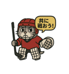 ♡そらくんのわくわくスポーツライフ♡（個別スタンプ：16）