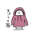 扱いに困るタイプのスタンプ（個別スタンプ：20）