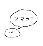 扱いに困るタイプのスタンプ（個別スタンプ：23）
