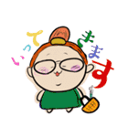 わんこそばふたたび（個別スタンプ：2）