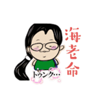 わんこそばふたたび（個別スタンプ：10）