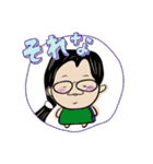 わんこそばふたたび（個別スタンプ：17）