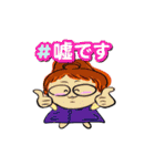 わんこそばふたたび（個別スタンプ：36）