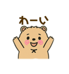 ウォンバットゥン（個別スタンプ：1）