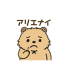 ウォンバットゥン（個別スタンプ：4）