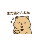 ウォンバットゥン（個別スタンプ：5）