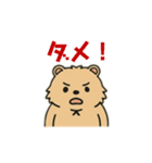 ウォンバットゥン（個別スタンプ：7）