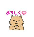 ウォンバットゥン（個別スタンプ：11）