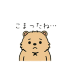 ウォンバットゥン（個別スタンプ：14）