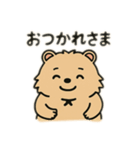 ウォンバットゥン（個別スタンプ：21）