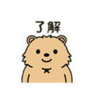 ウォンバットゥン（個別スタンプ：23）