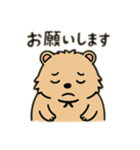 ウォンバットゥン（個別スタンプ：29）