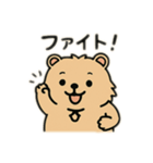 ウォンバットゥン（個別スタンプ：30）