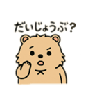 ウォンバットゥン（個別スタンプ：31）