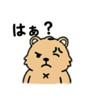 ウォンバットゥン（個別スタンプ：39）