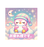 ぺんちゃんのゆめふわスタンプ（個別スタンプ：3）