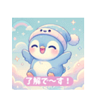 ぺんちゃんのゆめふわスタンプ（個別スタンプ：6）