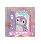 ぺんちゃんのゆめふわスタンプ（個別スタンプ：13）
