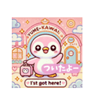 ぺんちゃんのゆめふわスタンプ（個別スタンプ：14）