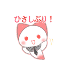 くりおぬっこフレンズ！（個別スタンプ：14）