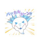 くりおぬっこフレンズ！（個別スタンプ：16）
