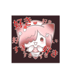 くりおぬっこフレンズ！（個別スタンプ：17）