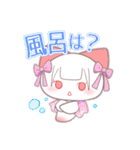 くりおぬっこフレンズ！（個別スタンプ：25）