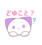 くりおぬっこフレンズ！（個別スタンプ：31）
