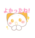 くりおぬっこフレンズ！（個別スタンプ：32）