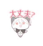 くりおぬっこフレンズ！（個別スタンプ：38）