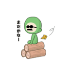 緑タイツのおじさん（個別スタンプ：11）