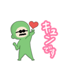 緑タイツのおじさん（個別スタンプ：13）