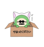 緑タイツのおじさん（個別スタンプ：32）