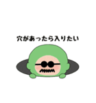緑タイツのおじさん（個別スタンプ：37）