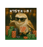 ふくろうポーカープレイヤー：エッホエッホ（個別スタンプ：5）