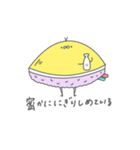皮弁のベンちゃん（個別スタンプ：8）