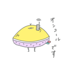 皮弁のベンちゃん（個別スタンプ：14）
