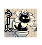 百合にゃん②.（個別スタンプ：33）