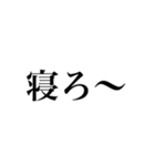 俺の命令だ〜（個別スタンプ：3）