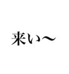 俺の命令だ〜（個別スタンプ：6）