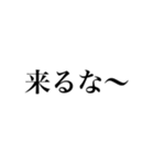 俺の命令だ〜（個別スタンプ：7）