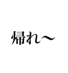 俺の命令だ〜（個別スタンプ：8）