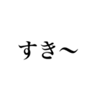 俺の命令だ〜（個別スタンプ：9）