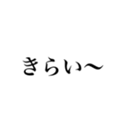 俺の命令だ〜（個別スタンプ：10）