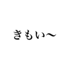 俺の命令だ〜（個別スタンプ：11）