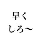 俺の命令だ〜（個別スタンプ：16）