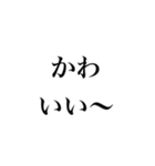 俺の命令だ〜（個別スタンプ：19）