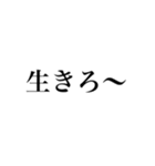 俺の命令だ〜（個別スタンプ：20）