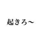 俺の命令だ〜（個別スタンプ：21）