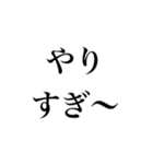 俺の命令だ〜（個別スタンプ：23）